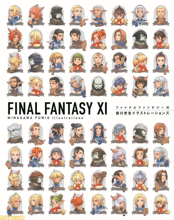 Ffxi 公式イラストやマンガを192ページに凝縮 皆川史生 初の ファイナルファンタジーxi 画集 発売 ファミ通 Com