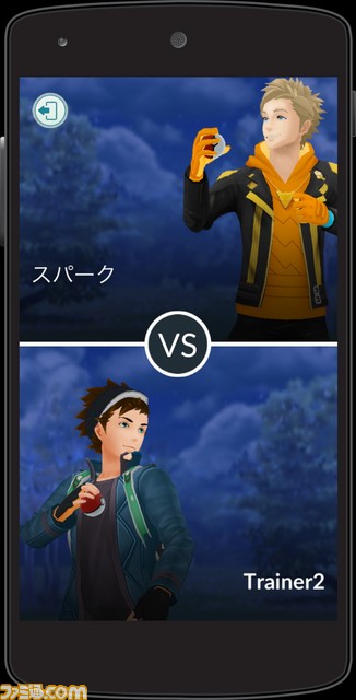 『ポケモンGO』新機能“トレーナーバトル”とは!?　“シールド”やふたつめのスペシャルアタックなど戦略性の高い対人戦の概要を解説_12