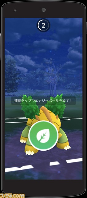 ポケモン go スペシャル アタック と は