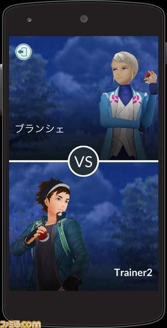 『ポケモンGO』新機能“トレーナーバトル”とは!?　“シールド”やふたつめのスペシャルアタックなど戦略性の高い対人戦の概要を解説_10