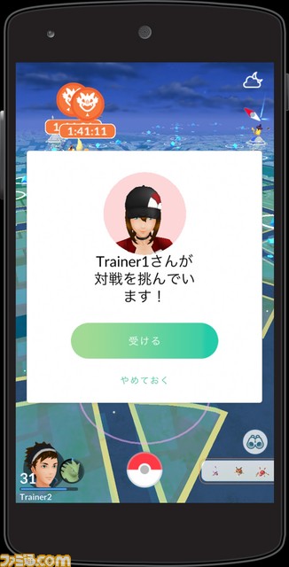 『ポケモンGO』新機能“トレーナーバトル”とは!?　“シールド”やふたつめのスペシャルアタックなど戦略性の高い対人戦の概要を解説_08