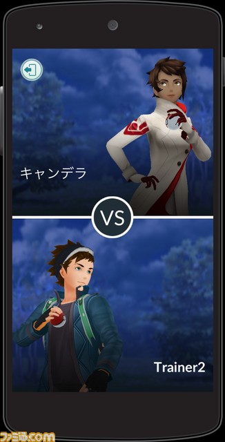 『ポケモンGO』新機能“トレーナーバトル”とは!?　“シールド”やふたつめのスペシャルアタックなど戦略性の高い対人戦の概要を解説_11