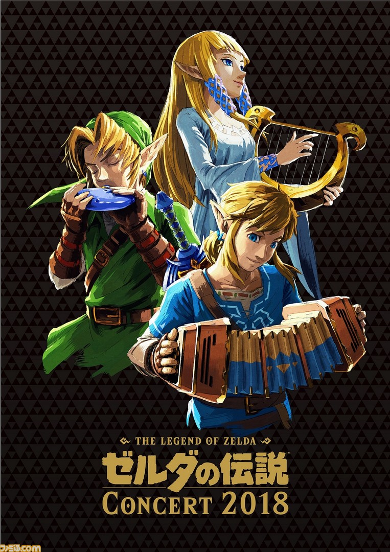 ファミ通限定 ゼルダの伝説時のオカリナ オリジナルオカリナ