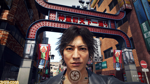 『JUDGE EYES:死神の遺言』八神が持つスマホのアプリや拠点の事務所でできることが一挙公開! 事務所の大家さんとも仲よくなれる_24