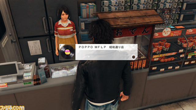 『JUDGE EYES:死神の遺言』八神が持つスマホのアプリや拠点の事務所でできることが一挙公開! 事務所の大家さんとも仲よくなれる_17