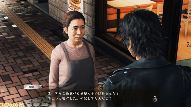 『JUDGE EYES:死神の遺言』八神が持つスマホのアプリや拠点の事務所でできることが一挙公開! 事務所の大家さんとも仲よくなれる_09