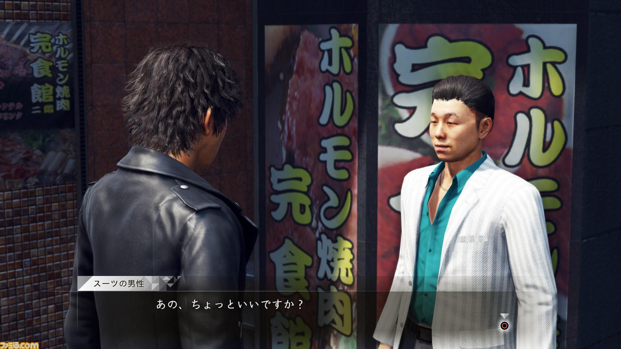 『JUDGE EYES:死神の遺言』八神が持つスマホのアプリや拠点の事務所でできることが一挙公開! 事務所の大家さんとも仲よくなれる_04