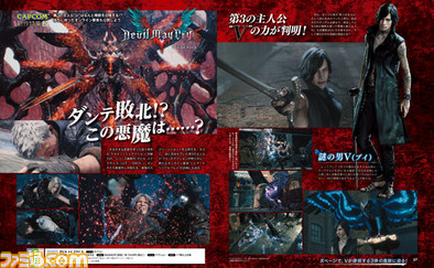 『DMC5』HYDEとコラボ!? カプコン竹内潤氏が『バイオ』への想いを語る!『鬼武者』新情報も! てんこ盛りのカプコン新作特集【先出し週刊ファミ通】_03