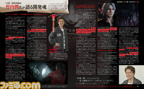 『DMC5』HYDEとコラボ!? カプコン竹内潤氏が『バイオ』への想いを語る!『鬼武者』新情報も! てんこ盛りのカプコン新作特集【先出し週刊ファミ通】_02