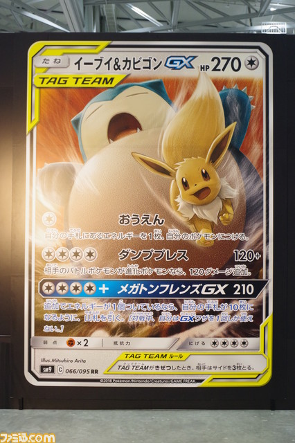 “ポケモンカードゲーム チャンピオンズリーグ2019 新潟”リポート。サドンデスを制した優勝者が語る、勝利のポイントとは？_09