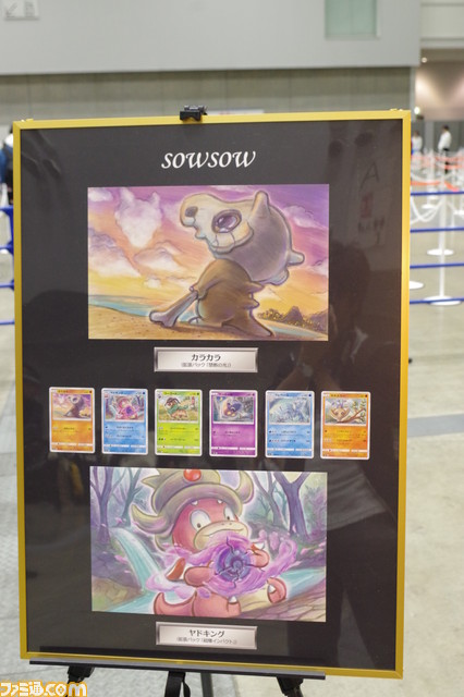 “ポケモンカードゲーム チャンピオンズリーグ2019 新潟”リポート。サドンデスを制した優勝者が語る、勝利のポイントとは？_25