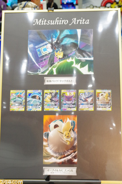 “ポケモンカードゲーム チャンピオンズリーグ2019 新潟”リポート。サドンデスを制した優勝者が語る、勝利のポイントとは？_19