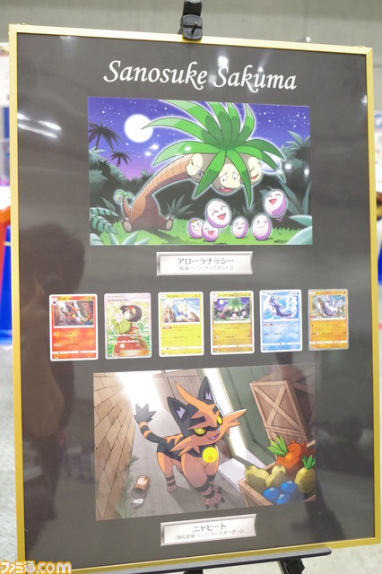 “ポケモンカードゲーム チャンピオンズリーグ2019 新潟”リポート。サドンデスを制した優勝者が語る、勝利のポイントとは？_15