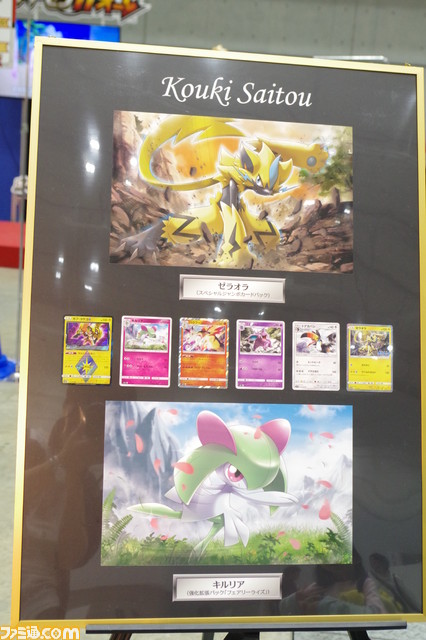 “ポケモンカードゲーム チャンピオンズリーグ2019 新潟”リポート。サドンデスを制した優勝者が語る、勝利のポイントとは？_16