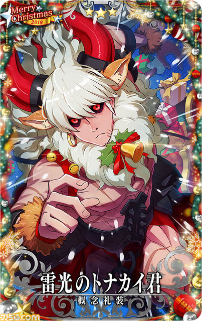 『Fate/Grand Order Arcade』期間限定“クリスマス限定召喚2018”が12月13日より実施。コラボカフェも2019年1月下旬に開催決定_10