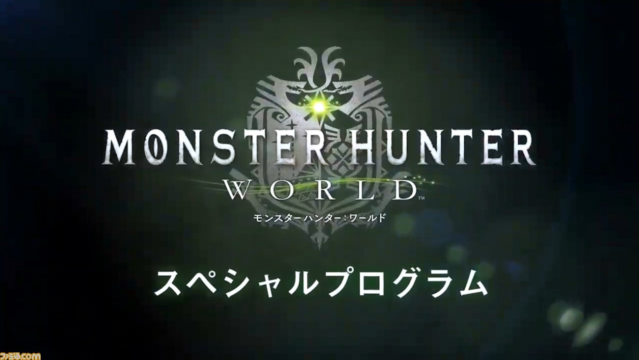 『モンハン:ワールド』公式配信“スペシャルプログラム”発表内容まとめ 『モンスターハンターワールド:アイスボーン』、『ウィッチャー3』コラボ、歴戦王マム・タロト!_01