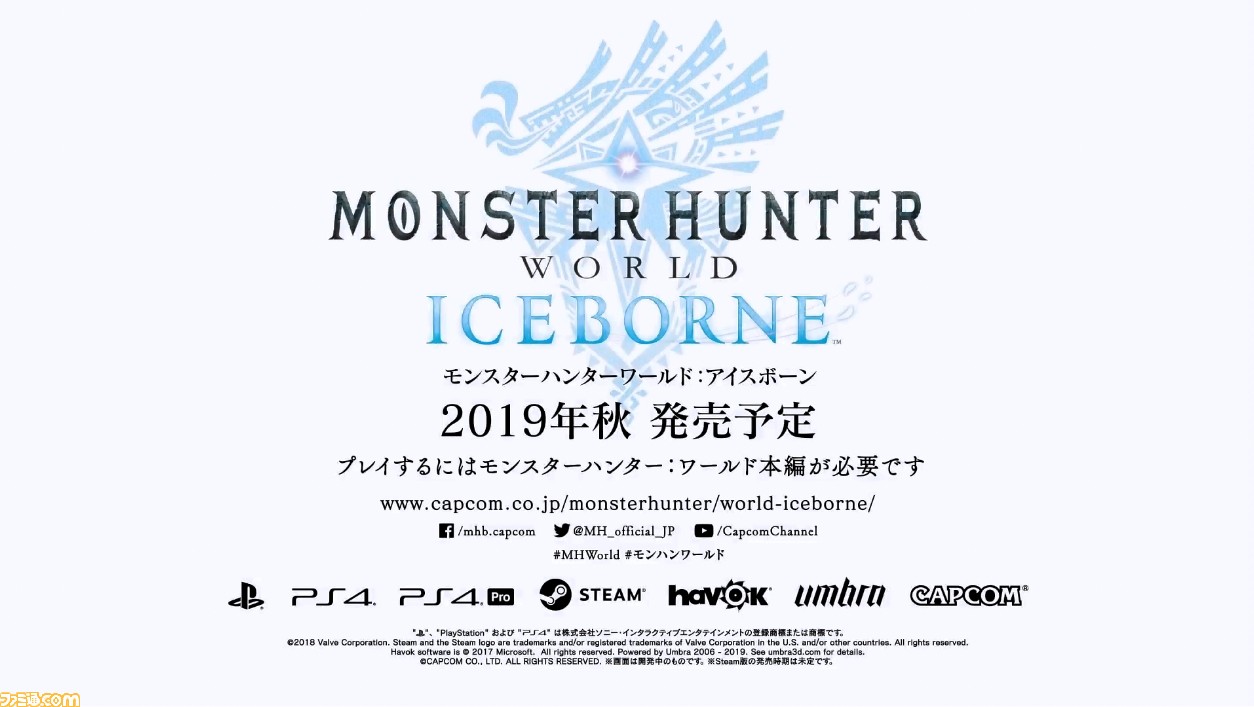 『モンハン:ワールド』公式配信“スペシャルプログラム”発表内容まとめ 『モンスターハンターワールド:アイスボーン』、『ウィッチャー3』コラボ、歴戦王マム・タロト!_11