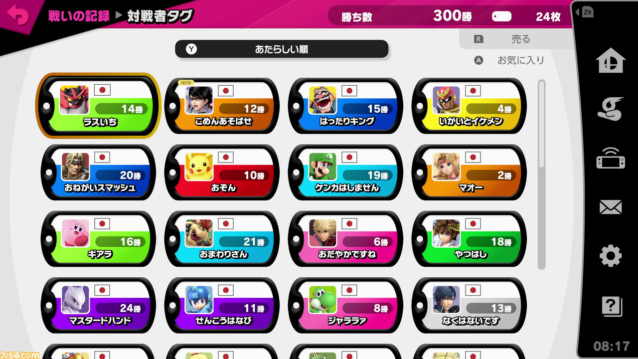 『スマブラSP』ディレクター桜井政博氏にインタビュー!「全員参戦は本当に奇跡だと思います」_04