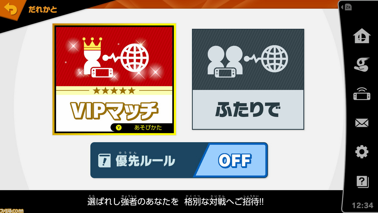 『スマブラSP』ディレクター桜井政博氏にインタビュー!「全員参戦は本当に奇跡だと思います」_09