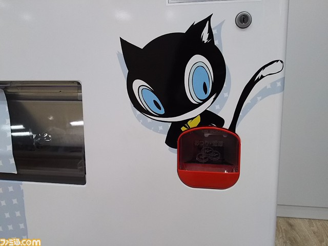 アトラスの新しいオフィスを訪問したら、最上階からの眺望と自動販売機へのコダワリがスゴかった件！_11