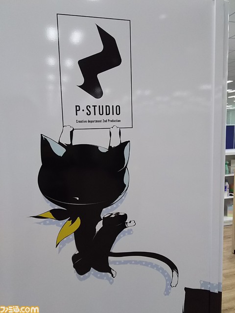 アトラスの新しいオフィスを訪問したら、最上階からの眺望と自動販売機へのコダワリがスゴかった件！_10