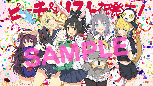 Peach Ball 閃乱カグラ が本日発売 描き下ろし壁紙や ゆれるおっぱいポスター などが当たるキャンペーン Dl版のセールが実施 ファミ通 Com