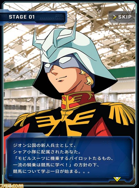 「アリマ、行きまーす！」で有馬記念と『機動戦士ガンダム』のコラボ企画『有馬戦士ガンダム』が始動！ オリジナルゲームも遊べちゃう_29