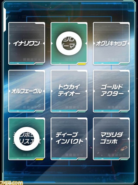 「アリマ、行きまーす！」で有馬記念と『機動戦士ガンダム』のコラボ企画『有馬戦士ガンダム』が始動！ オリジナルゲームも遊べちゃう_30