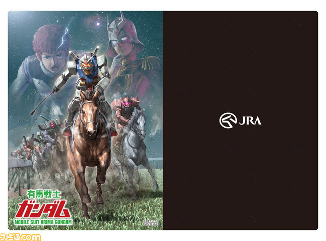 「アリマ、行きまーす！」で有馬記念と『機動戦士ガンダム』のコラボ企画『有馬戦士ガンダム』が始動！ オリジナルゲームも遊べちゃう_19