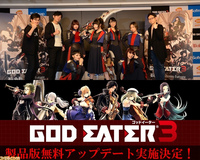 BiSH GOD EATER3 コラボ　ポスター　非売品 BiSH GOD EATER3 コラボ ポスター 非売品 BiSH GOD EATER3 コラボ
