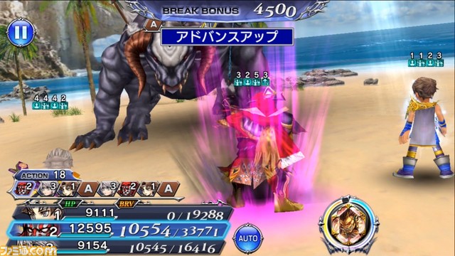 ギルガメッシュ（65アビ）