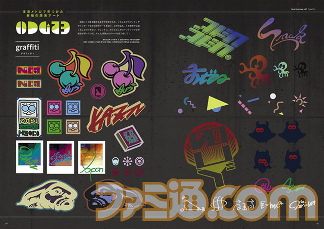 『スプラトゥーン2』“オクト・エキスパンション”の設定資料も満載。深海メトロ車内にあった“ハイカラウォーカー”が本日(12月28日)発売!_08