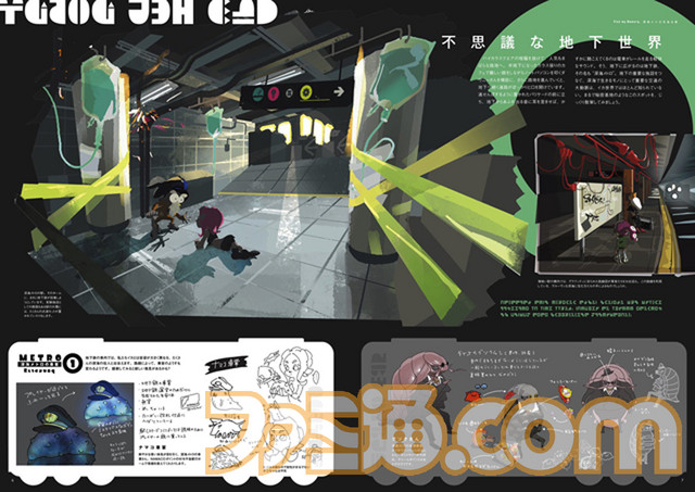 『スプラトゥーン2』“オクト・エキスパンション”の設定資料も満載。深海メトロ車内にあった“ハイカラウォーカー”が本日(12月28日)発売!_04