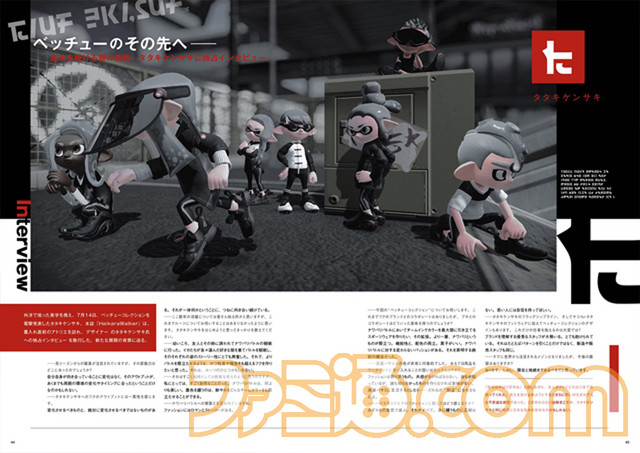 『スプラトゥーン2』“オクト・エキスパンション”の設定資料も満載。深海メトロ車内にあった“ハイカラウォーカー”が本日(12月28日)発売!_06