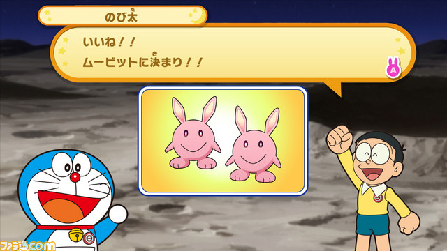 ゲーム ドラえもん のび太の月面探査記 が19年2月28日に発売決定 映画ドラえもん のび太の月面探査記 を題材とした月面開拓アドベンチャー ファミ通 Com