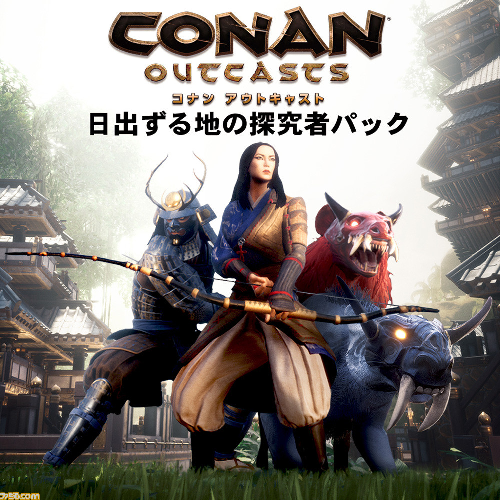 コナン アウトキャスト 日本をモチーフにした新dlc 日出ずる地の探究者パック が本日 12月17日 より配信開始 ゲーム本編が50 Offとなるキャンペーンも ファミ通 Com