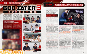『GE3』インタビュー特集! オープニングテーマを歌うBiSHや開発陣による制作秘話をお届け。PS4テーマのDLC付録も!【先出し週刊ファミ通】_01