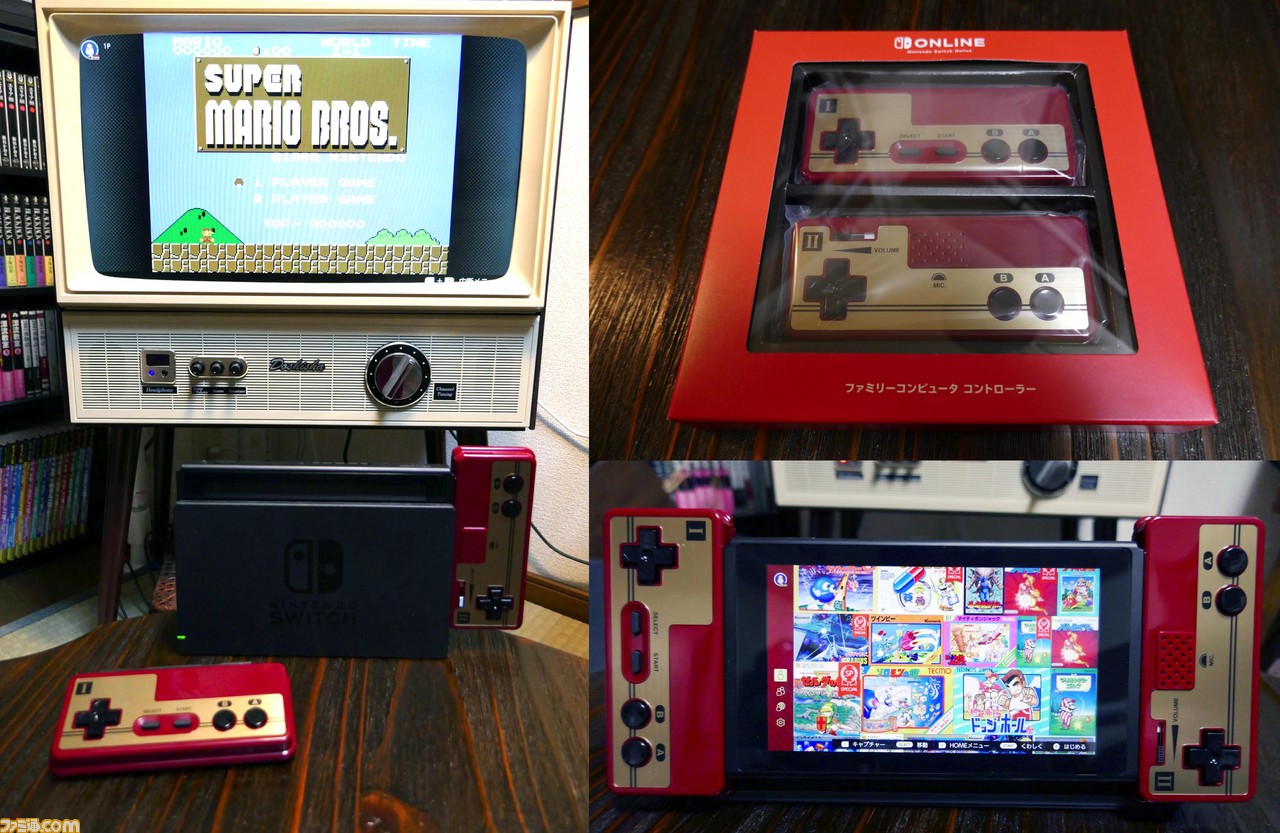 Nintendo ファミリーコンピューター コントローラー