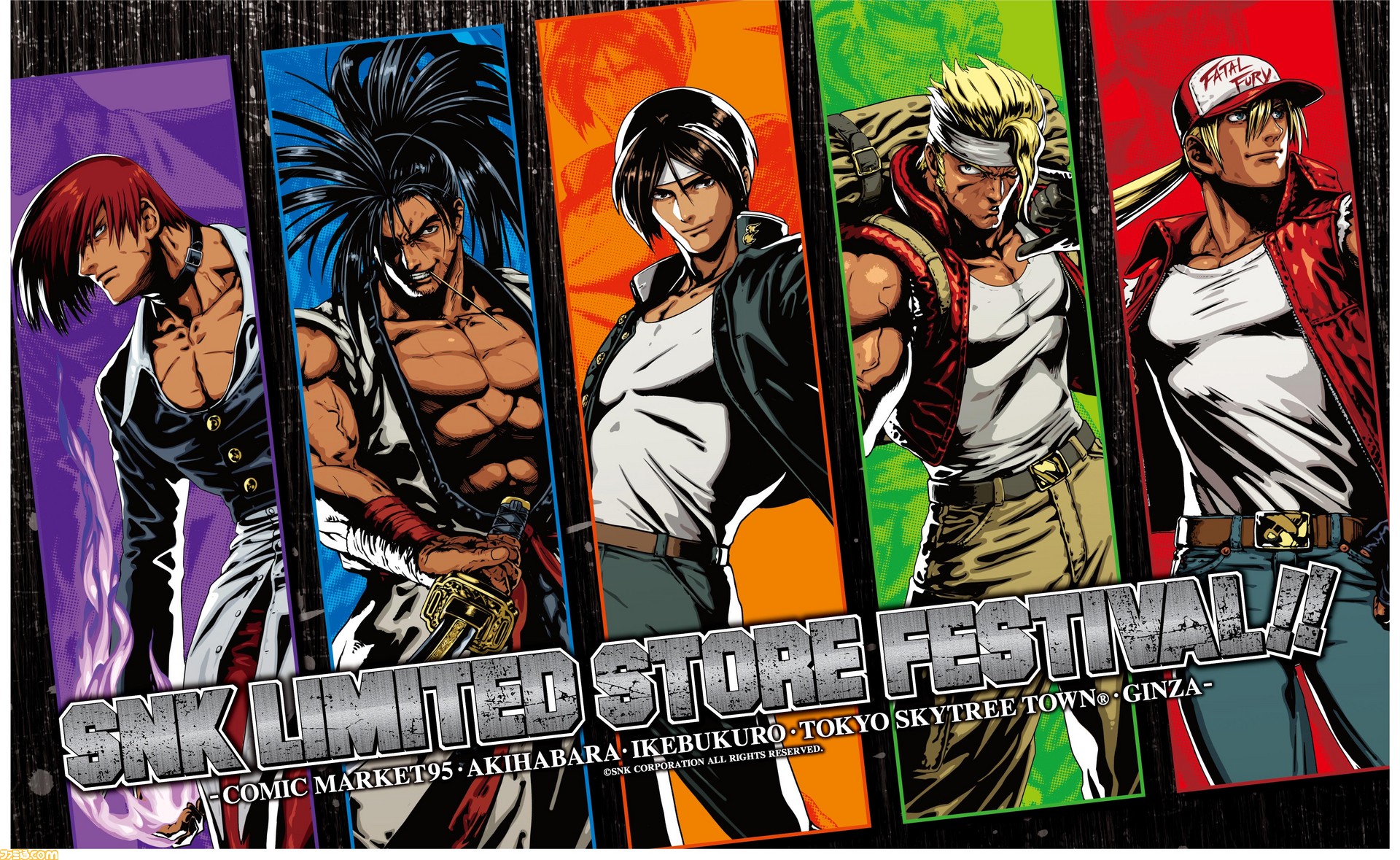 SNK Limited Store Festival!!”が開催！ 都内5ヵ所に期間限定で