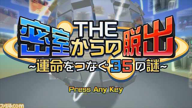 “ディースリー・パブリッシャー 冬休みセール”が開催中、『THE 麻雀 LITE』や『テニス』などSwitch＆3DSのダウンロードソフトが最大80％OFFに_32