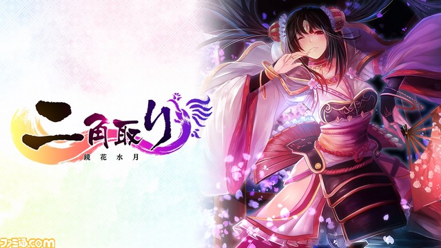 “ディースリー・パブリッシャー 冬休みセール”が開催中、『THE 麻雀 LITE』や『テニス』などSwitch＆3DSのダウンロードソフトが最大80％OFFに_30