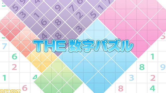 “ディースリー・パブリッシャー 冬休みセール”が開催中、『THE 麻雀 LITE』や『テニス』などSwitch＆3DSのダウンロードソフトが最大80％OFFに_27