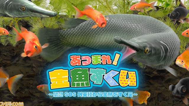 “ディースリー・パブリッシャー 冬休みセール”が開催中、『THE 麻雀 LITE』や『テニス』などSwitch＆3DSのダウンロードソフトが最大80％OFFに_28