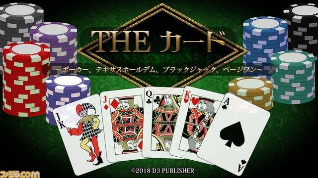 “ディースリー・パブリッシャー 冬休みセール”が開催中、『THE 麻雀 LITE』や『テニス』などSwitch＆3DSのダウンロードソフトが最大80％OFFに_05