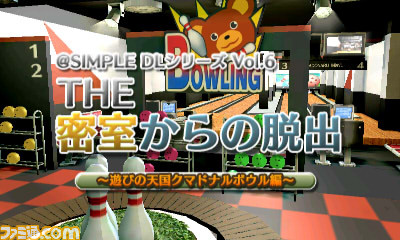 “ディースリー・パブリッシャー 冬休みセール”が開催中、『THE 麻雀 LITE』や『テニス』などSwitch＆3DSのダウンロードソフトが最大80％OFFに_03
