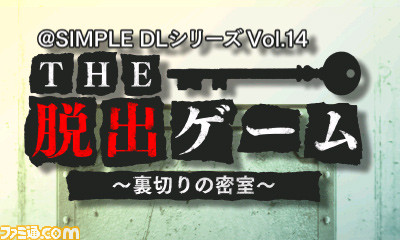“ディースリー・パブリッシャー 冬休みセール”が開催中、『THE 麻雀 LITE』や『テニス』などSwitch＆3DSのダウンロードソフトが最大80％OFFに_07