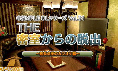 “ディースリー・パブリッシャー 冬休みセール”が開催中、『THE 麻雀 LITE』や『テニス』などSwitch＆3DSのダウンロードソフトが最大80％OFFに_12