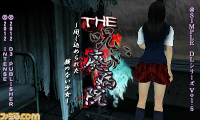 “ディースリー・パブリッシャー 冬休みセール”が開催中、『THE 麻雀 LITE』や『テニス』などSwitch＆3DSのダウンロードソフトが最大80％OFFに_13