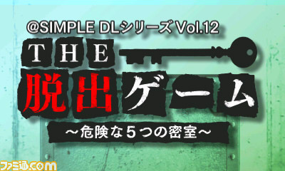 “ディースリー・パブリッシャー 冬休みセール”が開催中、『THE 麻雀 LITE』や『テニス』などSwitch＆3DSのダウンロードソフトが最大80％OFFに_14