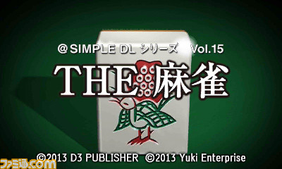 “ディースリー・パブリッシャー 冬休みセール”が開催中、『THE 麻雀 LITE』や『テニス』などSwitch＆3DSのダウンロードソフトが最大80％OFFに_19